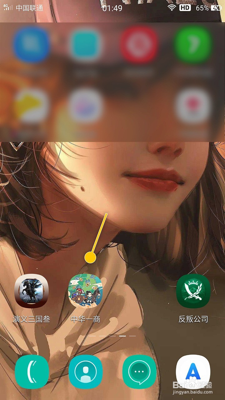 中华一商怎么退位转让家主之位