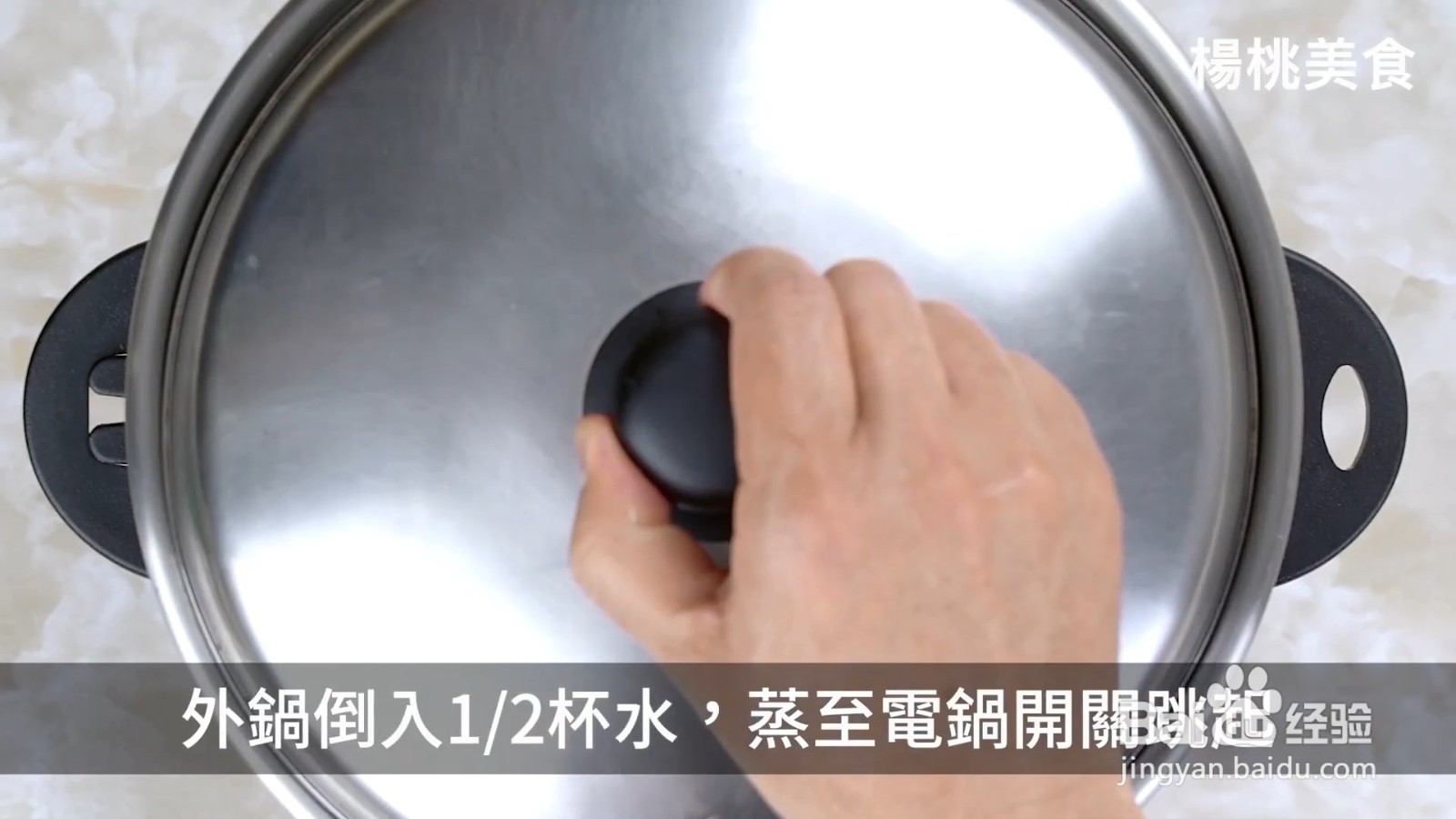 怎么制作蒸鸡胸肉花椰米饭