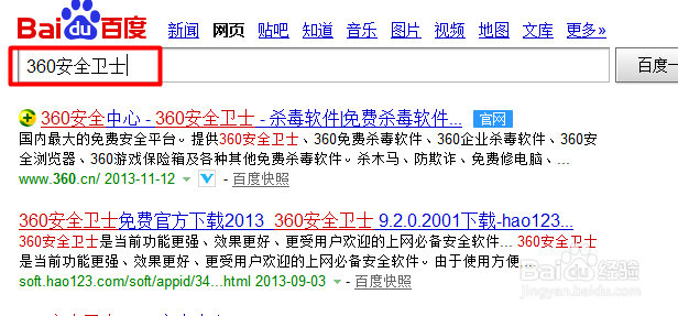 文件/文件夹无法被删除怎么办