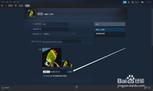 steam改的头像下显示不出来怎么办