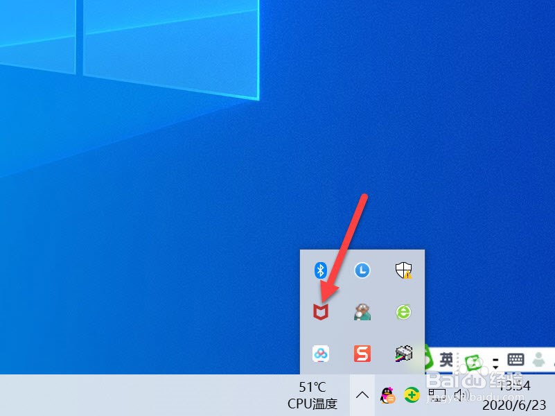 联想杀毒Plus总是自动删除下载的软件该怎么办