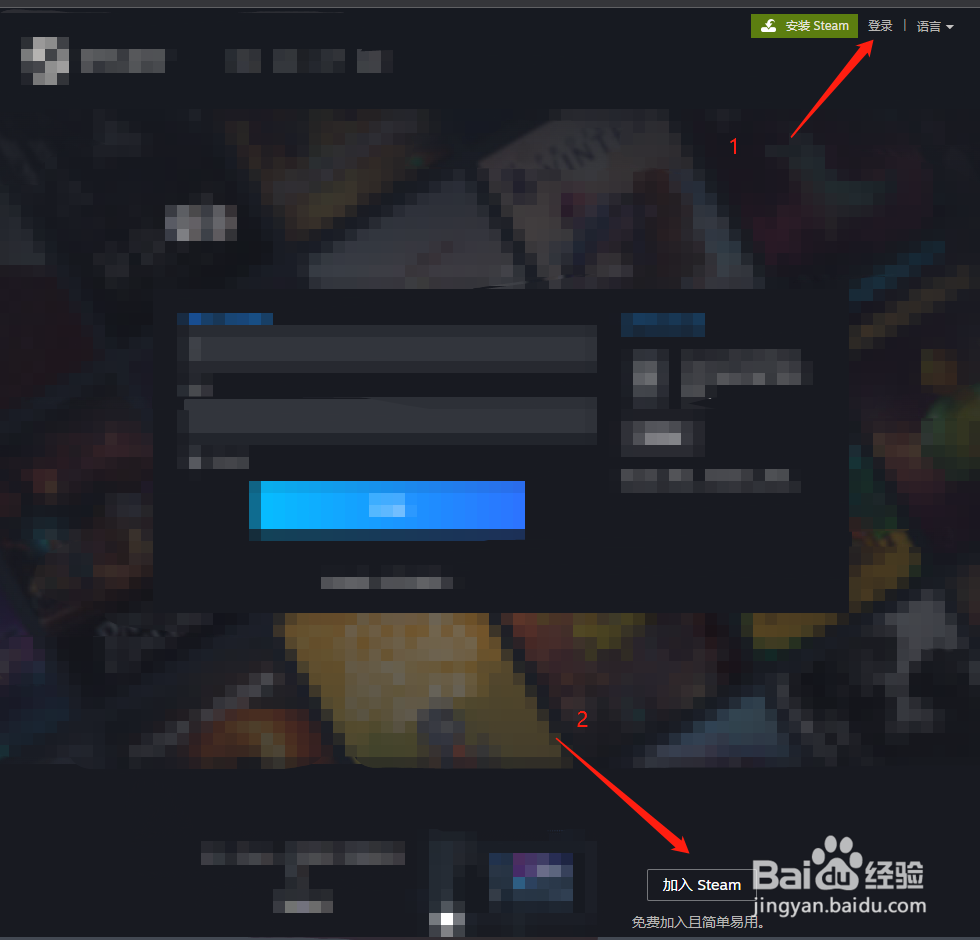 现在steam账号为什么不能注册了