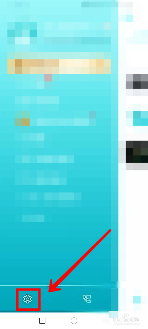 CAD看图王如何开启捕捉模式