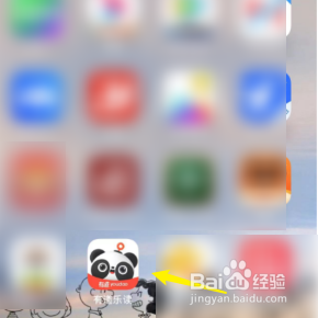 有道乐读怎样查询优惠券