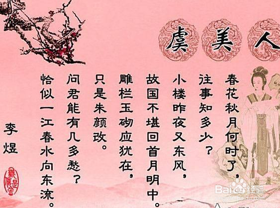 大话封神榜--辅助治疗将--虞姬技能演示