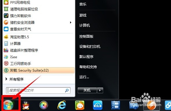 如何干净的清理电脑垃圾提高电脑运行速度