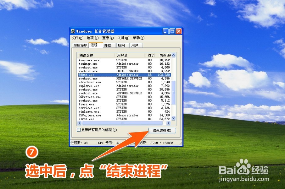 电脑卡住了怎么办,电脑cpu占用过高怎么办
