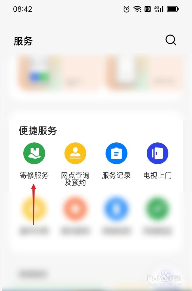oppo手机屏幕烧了可以修吗