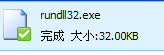提示找不到文件c:\windows\system32\rundll32