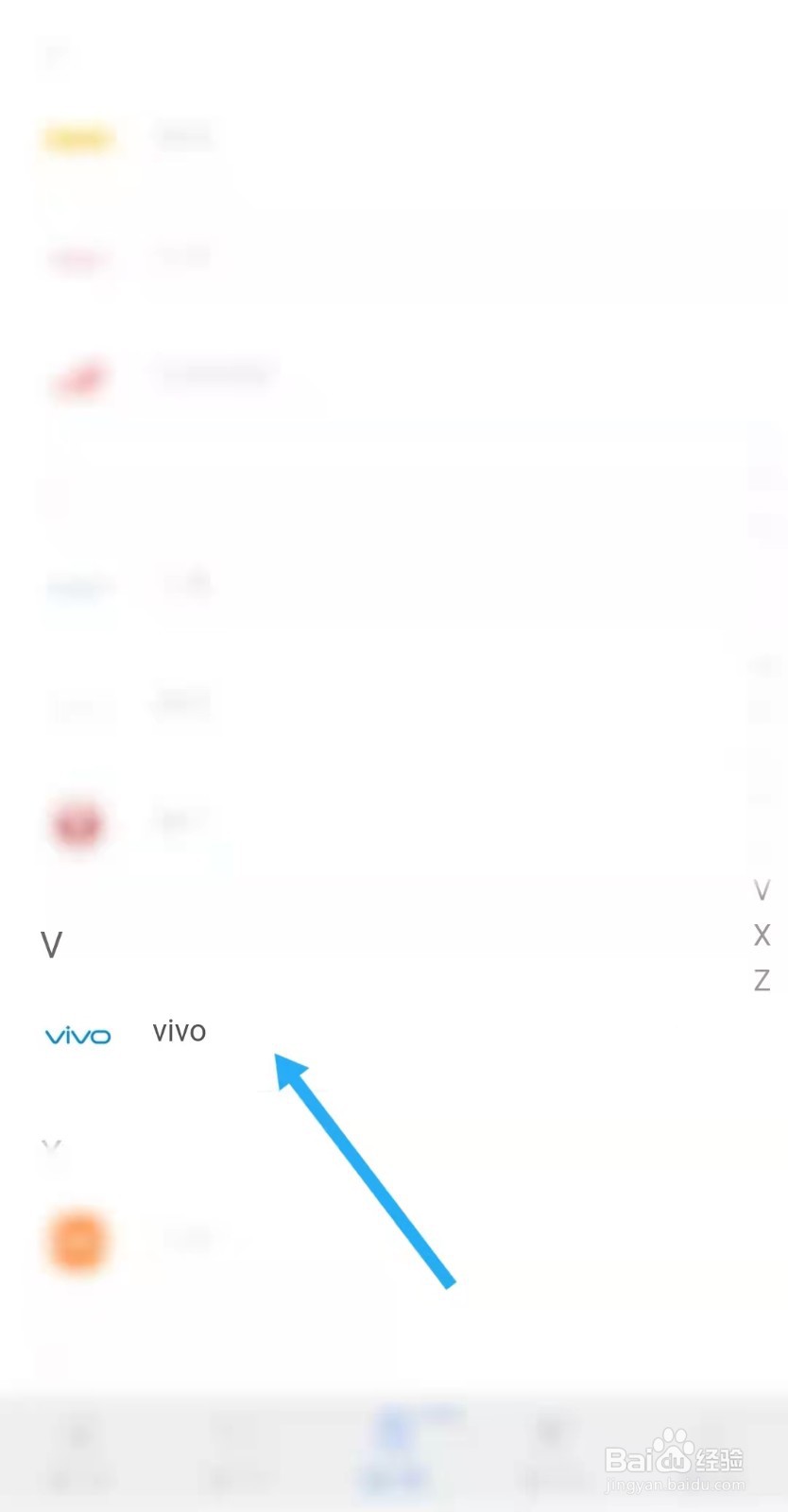 Y83手机图片及参数
