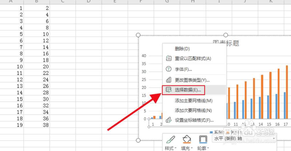 wps表格怎样更改图表坐标轴