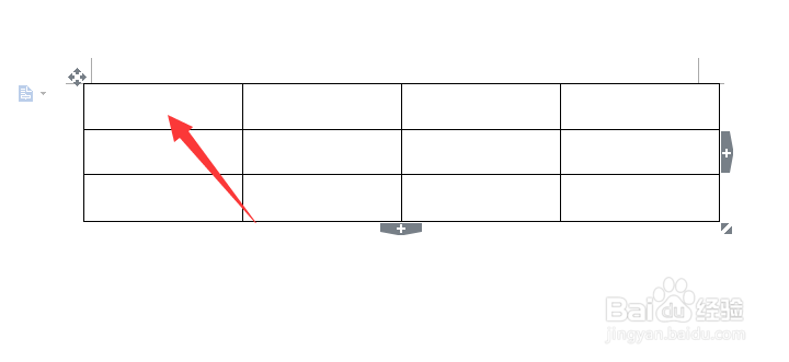 world文档中怎样绘制斜线表头？