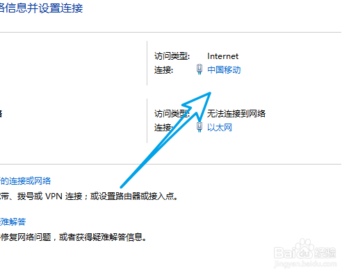 win10怎样查看本地电脑ip地址？