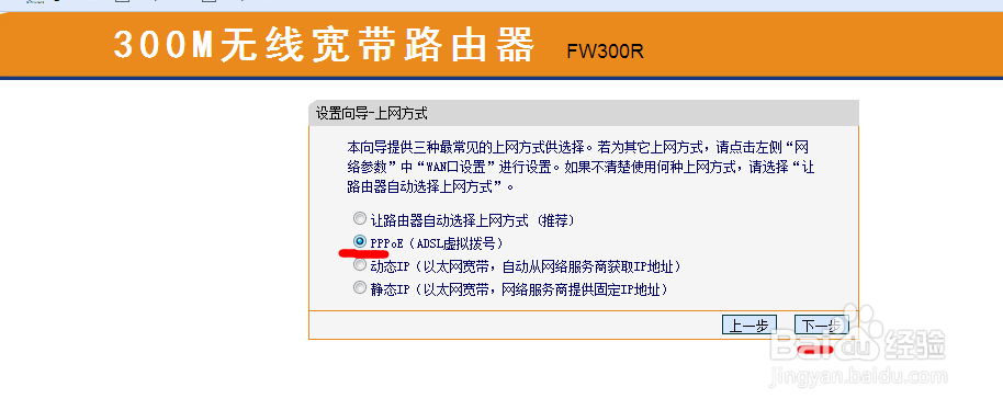 刚买的无线路由器如何设置