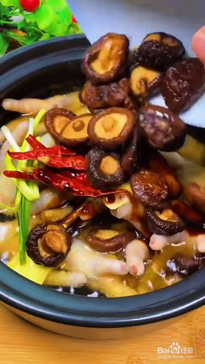 如何自制美味好吃的红烧香菇鸡爪