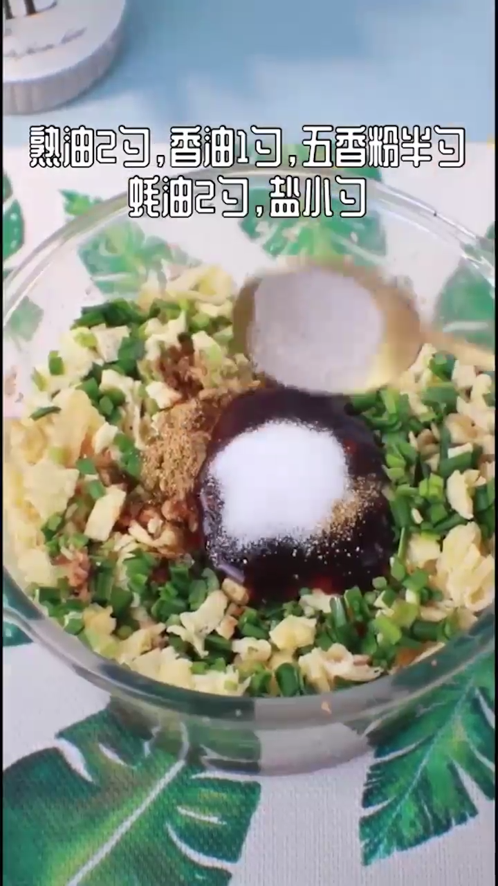 素三鲜包子怎么做