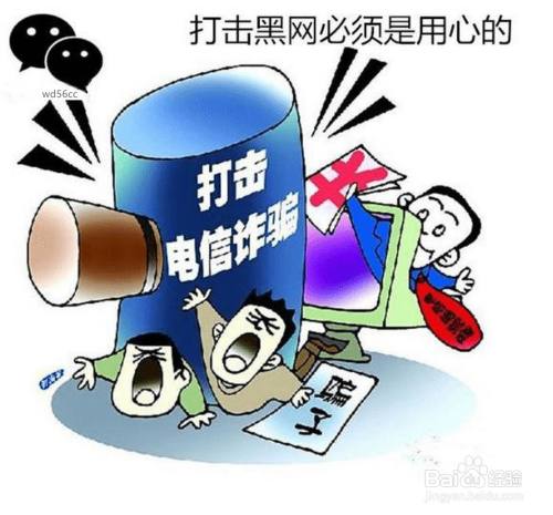 网络上赌取款失败被黑了怎么办?