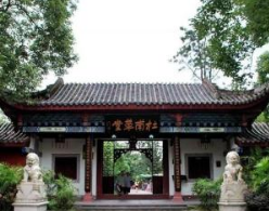 十一成都旅游攻略