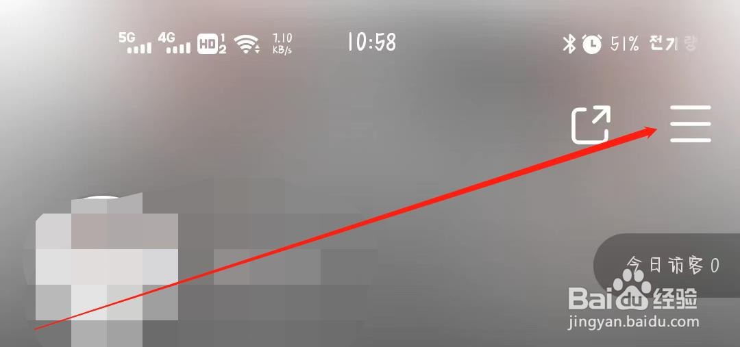即刻如何修改密码