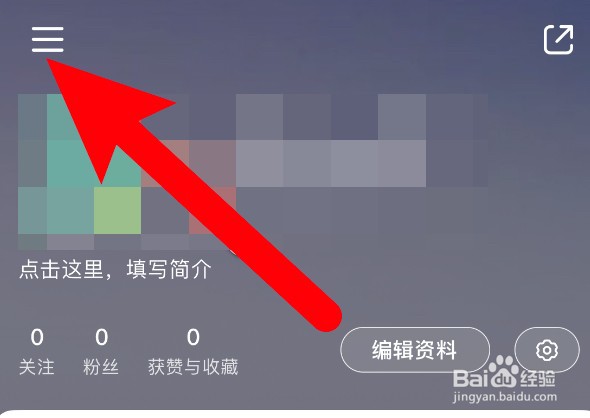 小红书购物车商品怎么删除?