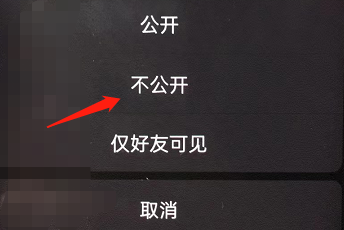 懒懒APP如何设置不允许别人跟随进入房间