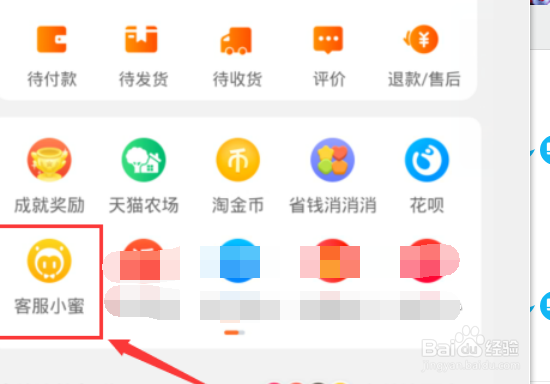 卖家态度差怎么整他