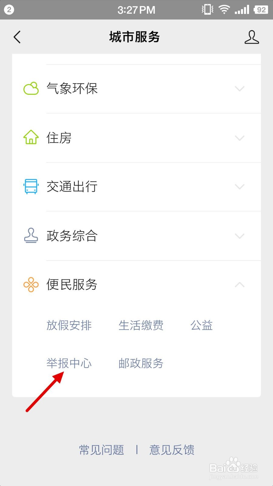 方正字体投诉淘宝店侵权怎么处理