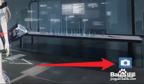 战双帕弥什背景怎么换