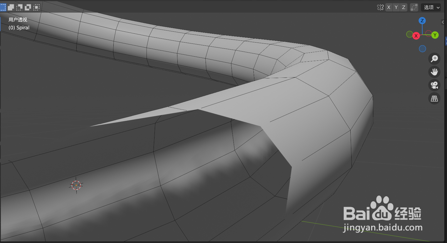 Blender在视图中靠近物体时出现破面怎么办