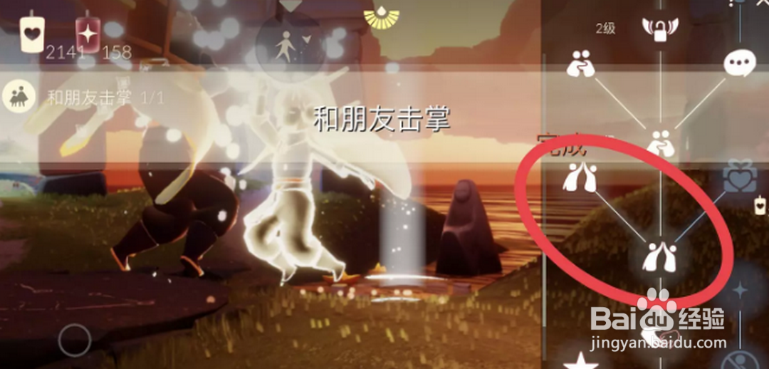 光遇10月11日每日任务怎么做