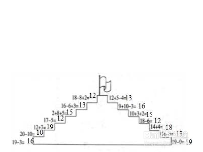 夺红旗数学题怎么做？