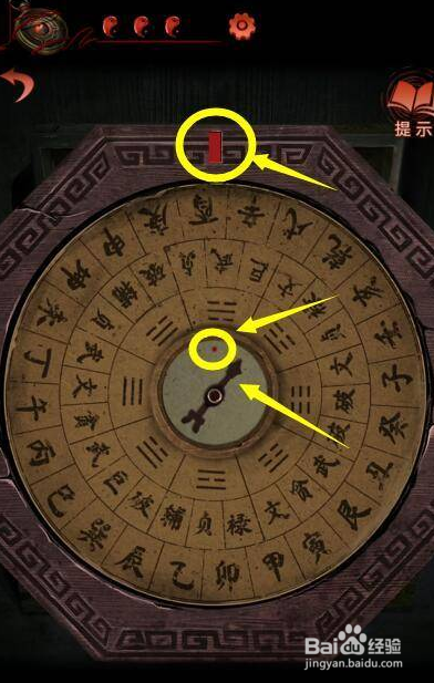 纸嫁衣4罗盘怎么看?