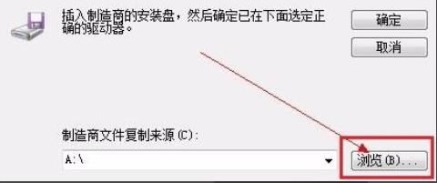 如何安装打印机驱动程序