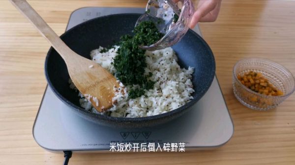 野菜南瓜藜麦饭