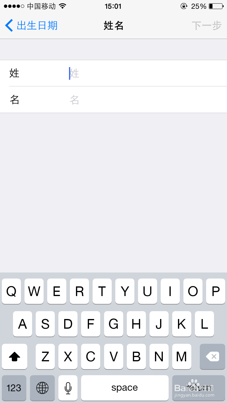 iPhone6手机怎么注册Apple ID