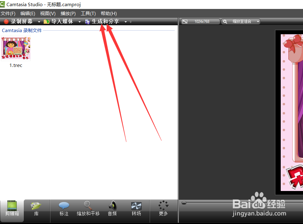 绝地求生怎么录视频