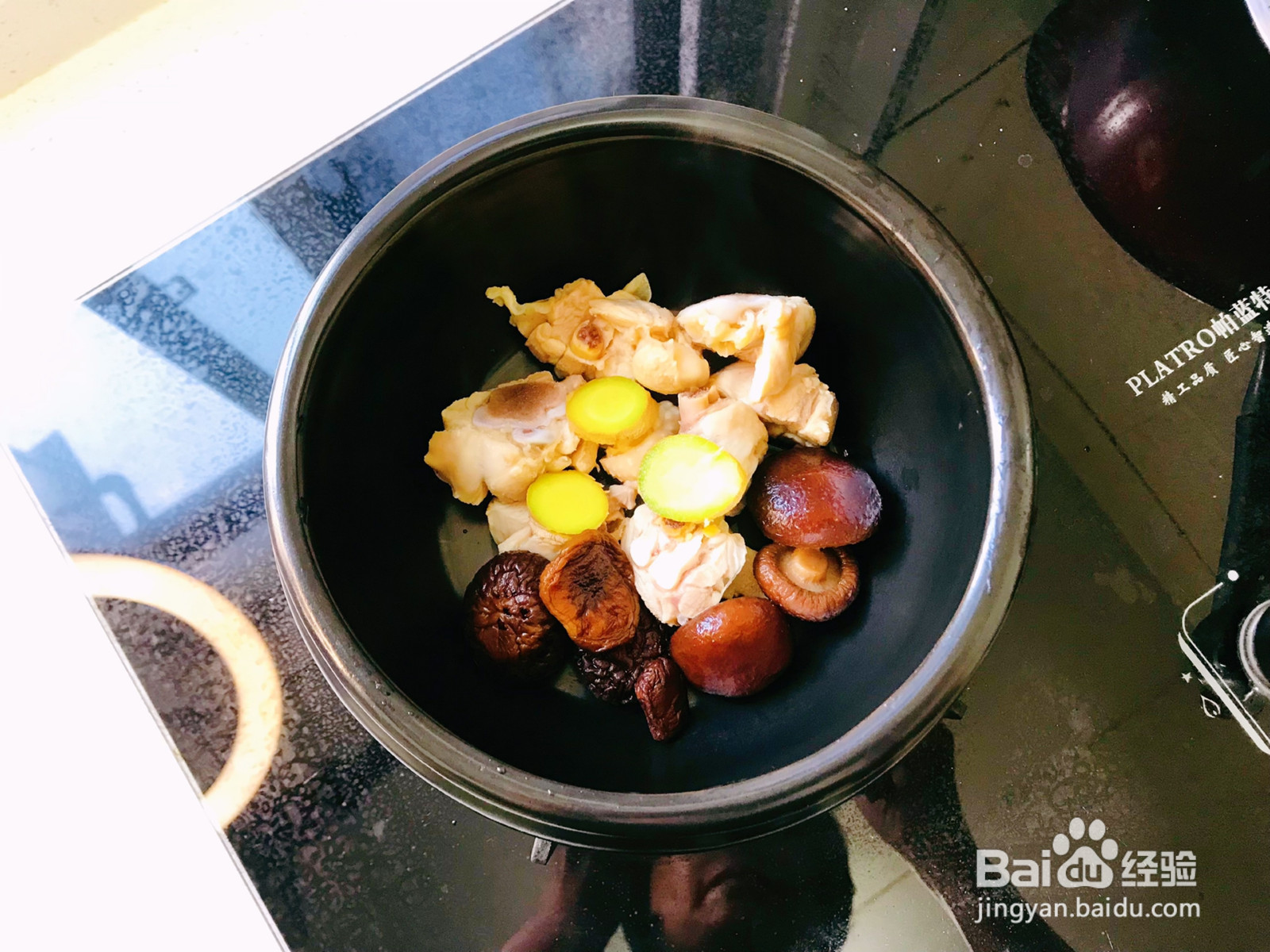 西葫芦香菇炖鸡汤的做法