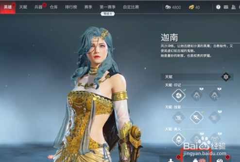 永劫无间阔刀反制详解