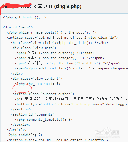 wordpress怎么添加点赞和添加功能