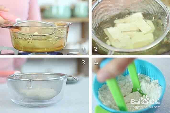 豆腐手指条怎么做