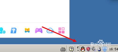 任务栏通知区域不显示QQ图标了怎么办？