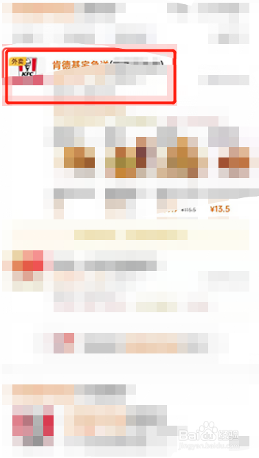 摩尔庄园手游拉姆袋鼠头套怎么获得