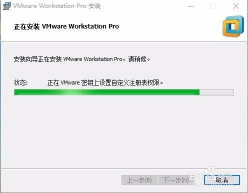 VMware虚拟机下安装CentOS 5.x系统详细教程