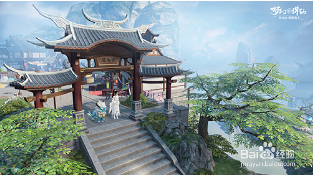 梦幻新诛仙内测返利在哪领