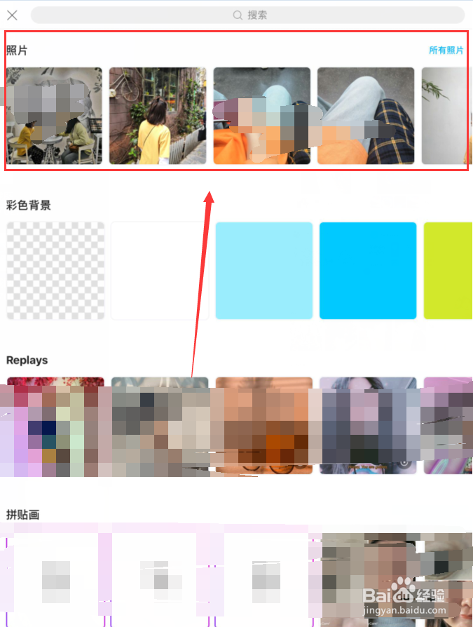 美易分散效果怎么做
