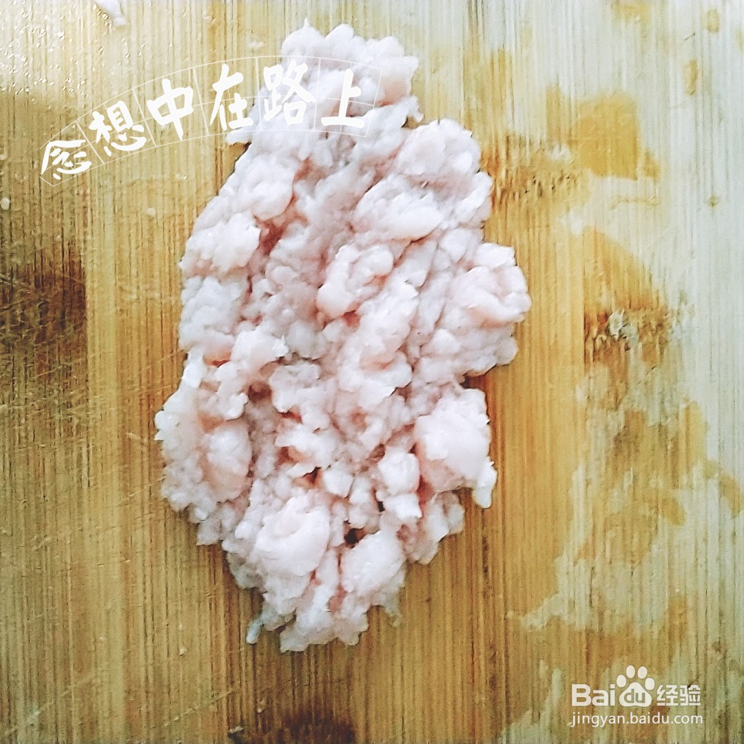 家常菜-冬瓜炒肉末