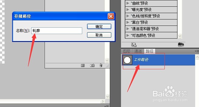 ps印章、电子公章制作图文详细教程