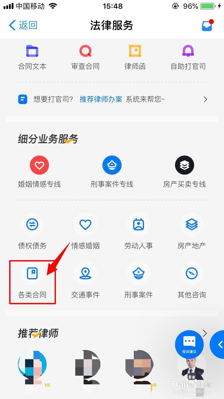 出租车签包车合同怎样签有效
