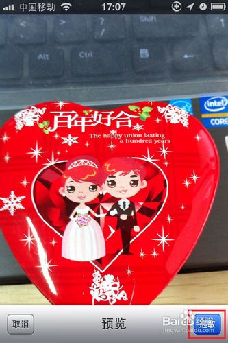 iphone手机应该怎么发彩信