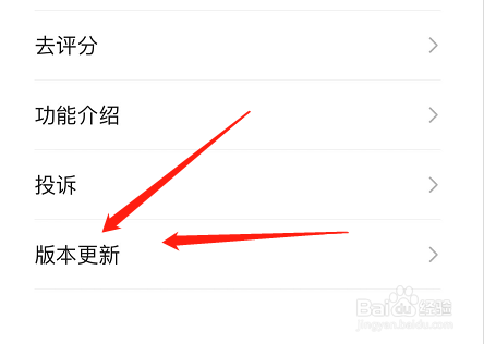 微信怎么都删不掉对方